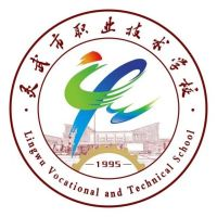 灵武市职业技术学校