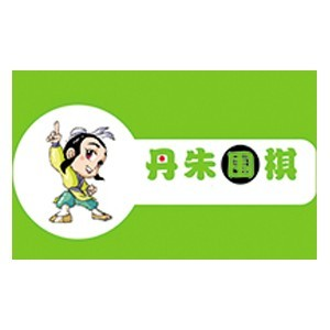 烟台丹朱围棋