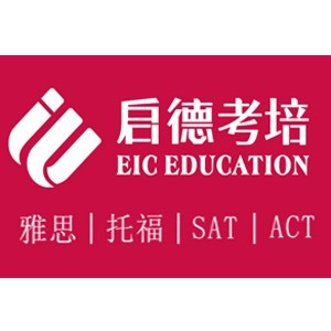 烟台启德外语
