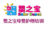 烟台婴之宝母婴护理培训