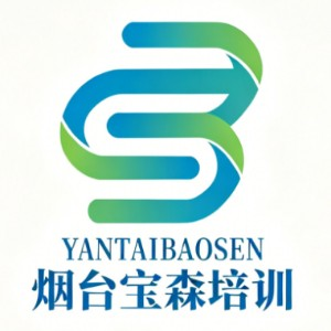 烟台宝森培训