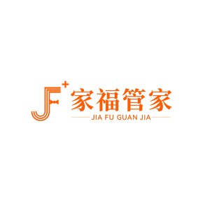 烟台家福管家家政