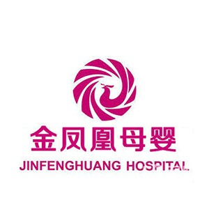 烟台市三站市场金凤凰母婴中心