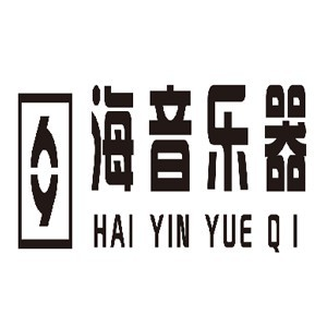 烟台市招远海音乐器行