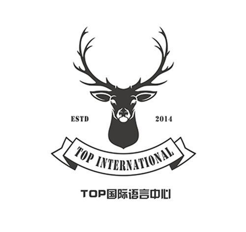 烟台TOP国际语言中心