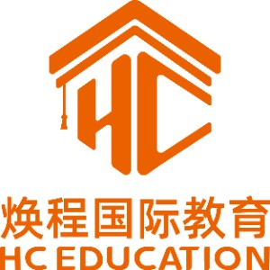 焕程国际教育
