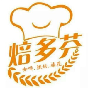 焙多芬西点培训（常州）