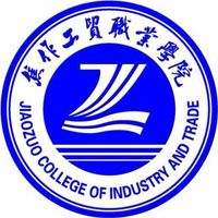 焦作工贸职业学院中专部