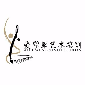 爱乐蒙艺术培训