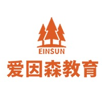 爱因森教育