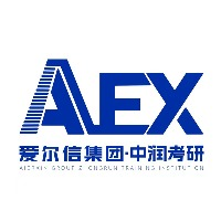 爱尔信中润考研