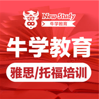 牛学教育
