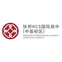 狄邦KCS国际高中中荟校区