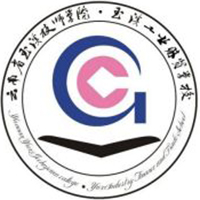 玉溪工业财贸学校