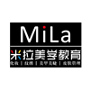 玉溪米拉美学教育培训学校
