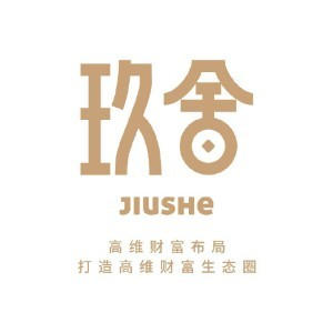 玖舍文化（济南）