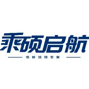 珠海乘硕启航