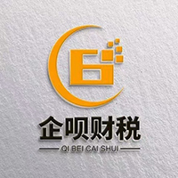 珠海企呗财税培训学校
