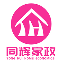 珠海同辉家政服务培训学校