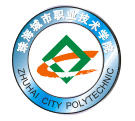 珠海城市职业技术学院