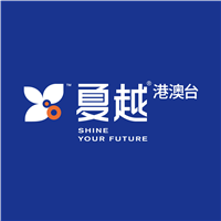 珠海夏越教育