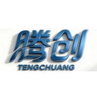 珠海腾创无人机技术培训中心