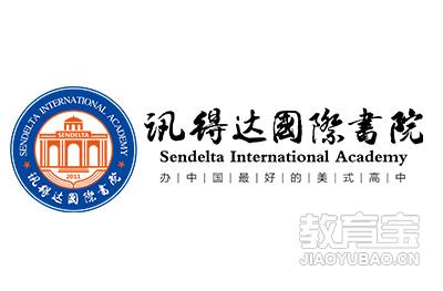 理工大出国留学服务部（长沙）