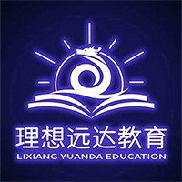 理想远达教育