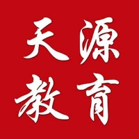 甘肃天源教育