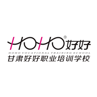 甘肃好好职业培训学校