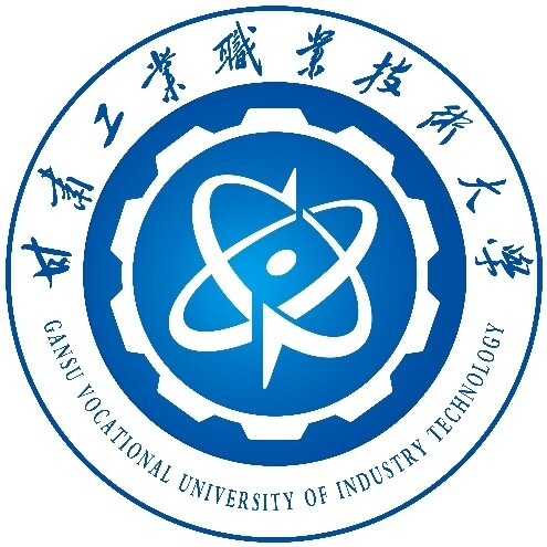 甘肃工业职业技术大学