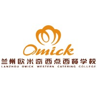 甘肃欧米奇西点职业培训学校