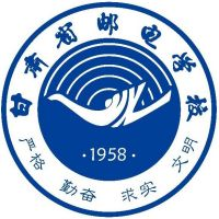 甘肃省邮电学校