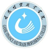 甘肃财贸学校