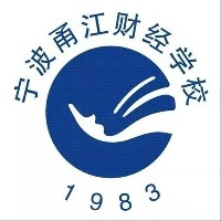 甬江财经学校