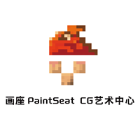 画座paintseatCG艺术中心