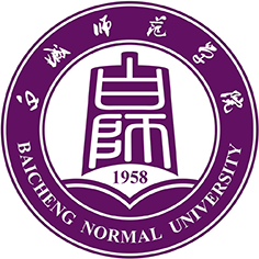 白城师范学院