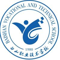 白山职业技术学校