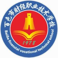 百色市财经职业技术学校