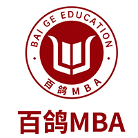 百鸽MBA