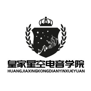皇家星空DJ培训