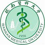 皖南医科大学