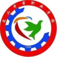 皮山中等职业学校