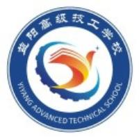 益阳机械工业职业学校