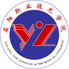 益阳职业技术学院