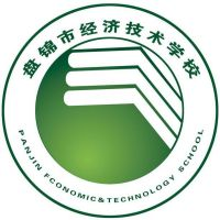 盘锦市经济技术学校