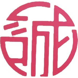 睢宁创兴安全培训