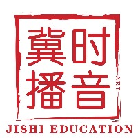石家庄冀时播音传媒培训学校