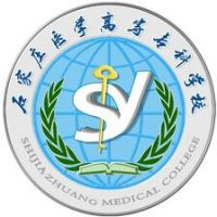 石家庄医学高等专科学校中专部