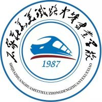石家庄华美铁路中等专业学校